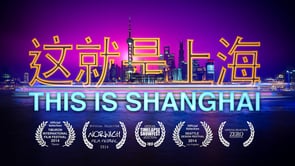 This is Shanghai